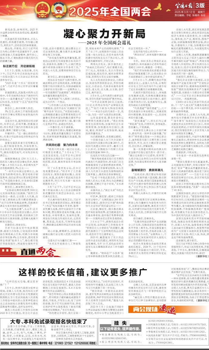 愛心調解2025最新,小巷深處的秘密小店揭秘