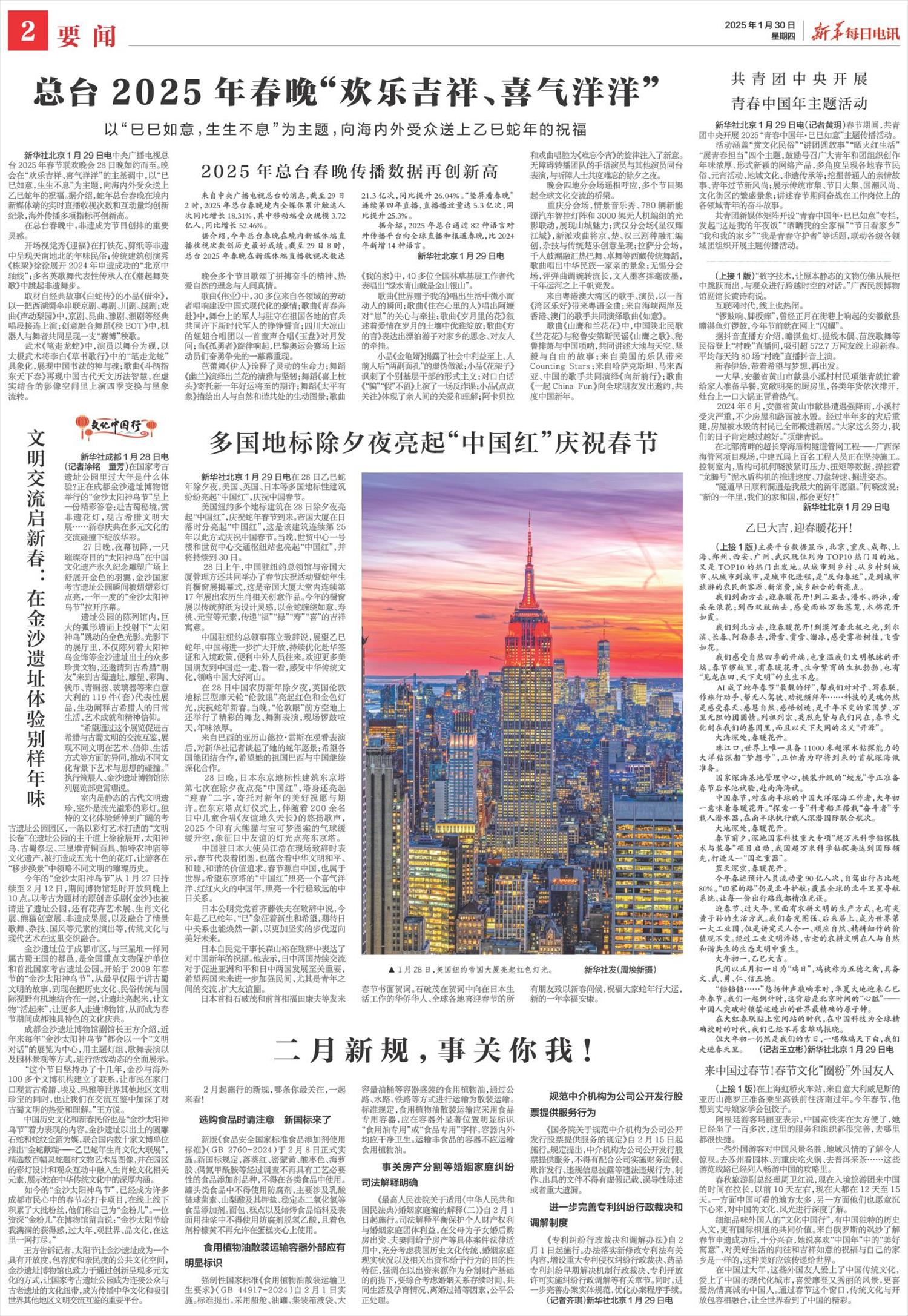 愛心調解2025最新,小巷深處的秘密小店揭秘