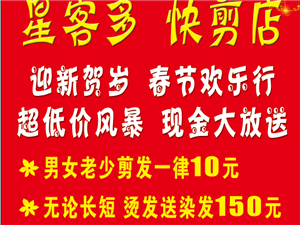 扎魯特旗最新招聘信息概覽