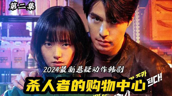 探索寶藏小巷,揭秘韓劇寶藏小店