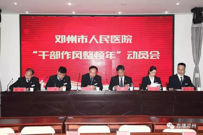 鄧州干部調整背后的故事,小巷深處的獨特風景與美食瑰寶揭秘