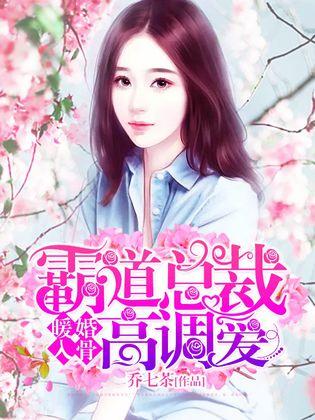 入骨暖婚最新章節,婚姻中的勵志故事與學習變化的力量