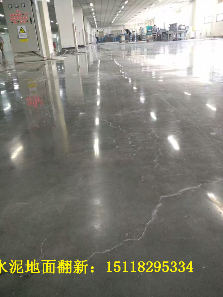 最新水泥地面,家的溫馨故事新篇章