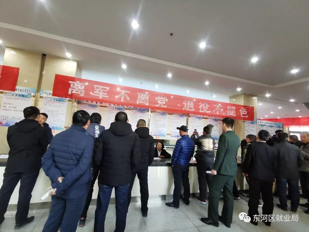 東河最新招聘,求職全步驟指南與招聘信息匯總