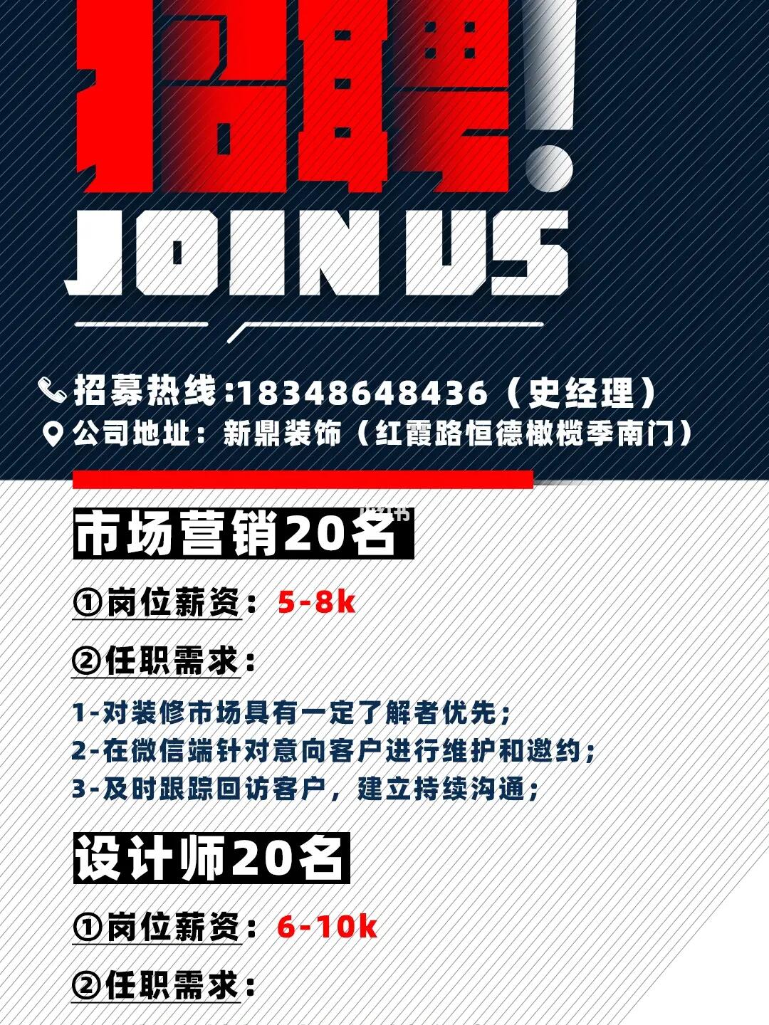 小巷特色小店招募銷售精英,共創無限商機!