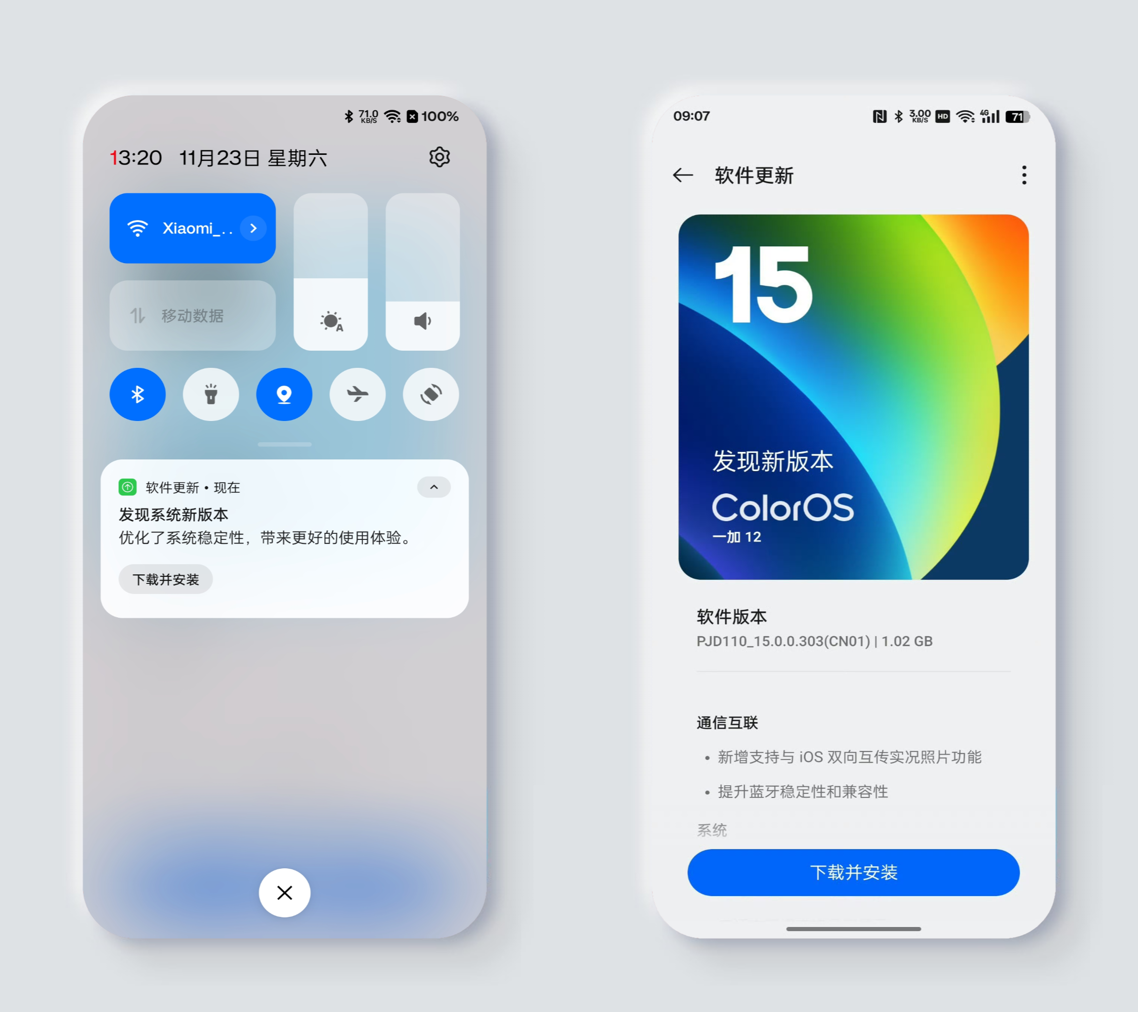 最新手機系統發布,引領科技潮流的新體驗