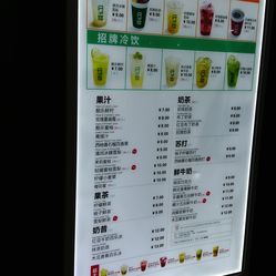 鮮果時間菜單更新,探索變化中的學習,自信與成就感的源泉