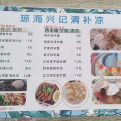 鮮果時間菜單更新,探索變化中的學習,自信與成就感的源泉