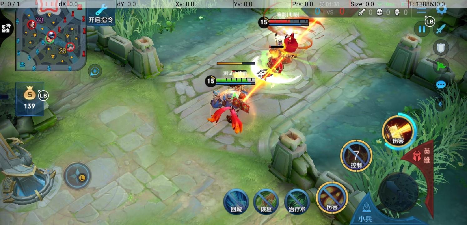 王者農藥最新下載攻略,掌握新版本攻略與體驗分享