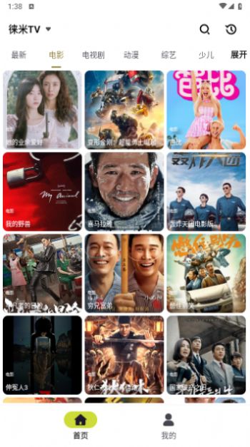 最新最快電影資源,影視世界的速度與激情探索