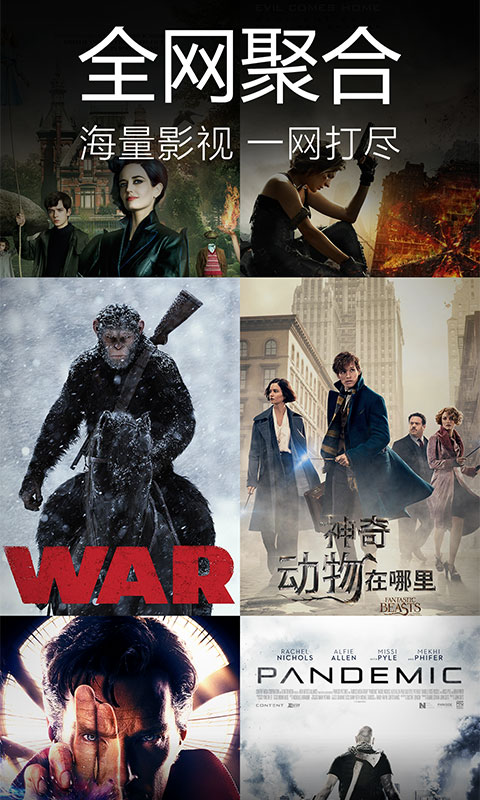 最新最快電影資源,影視世界的速度與激情探索