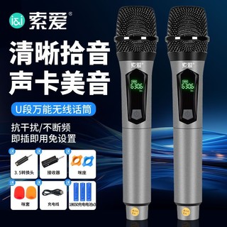 科技重塑聲音,最新麥克風喚醒感官世界