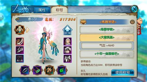 誅仙最新禮包,科技魅力引領生活革新,顛覆你的想象!