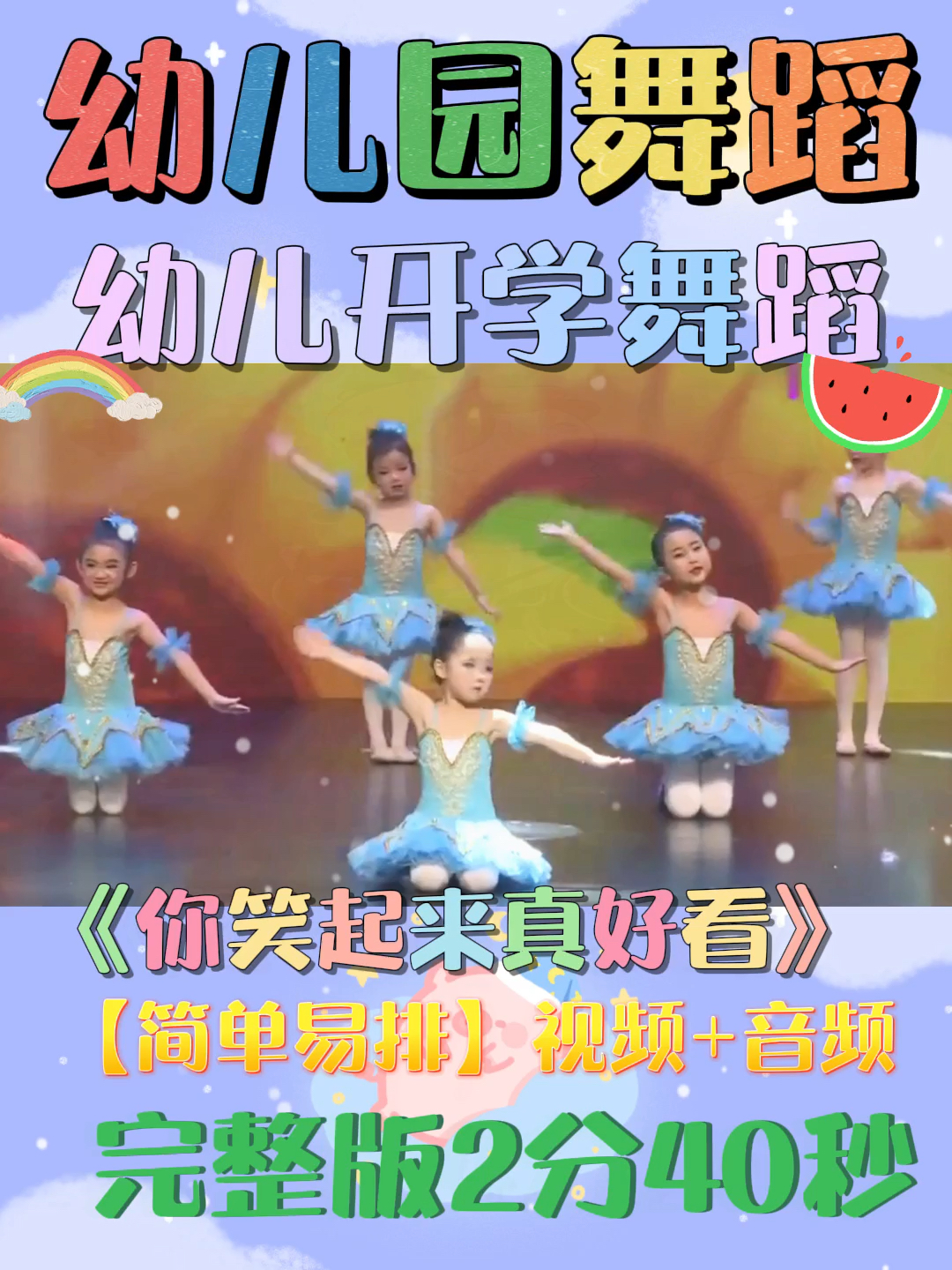 最新幼兒親子舞蹈步驟指南與互動體驗攻略