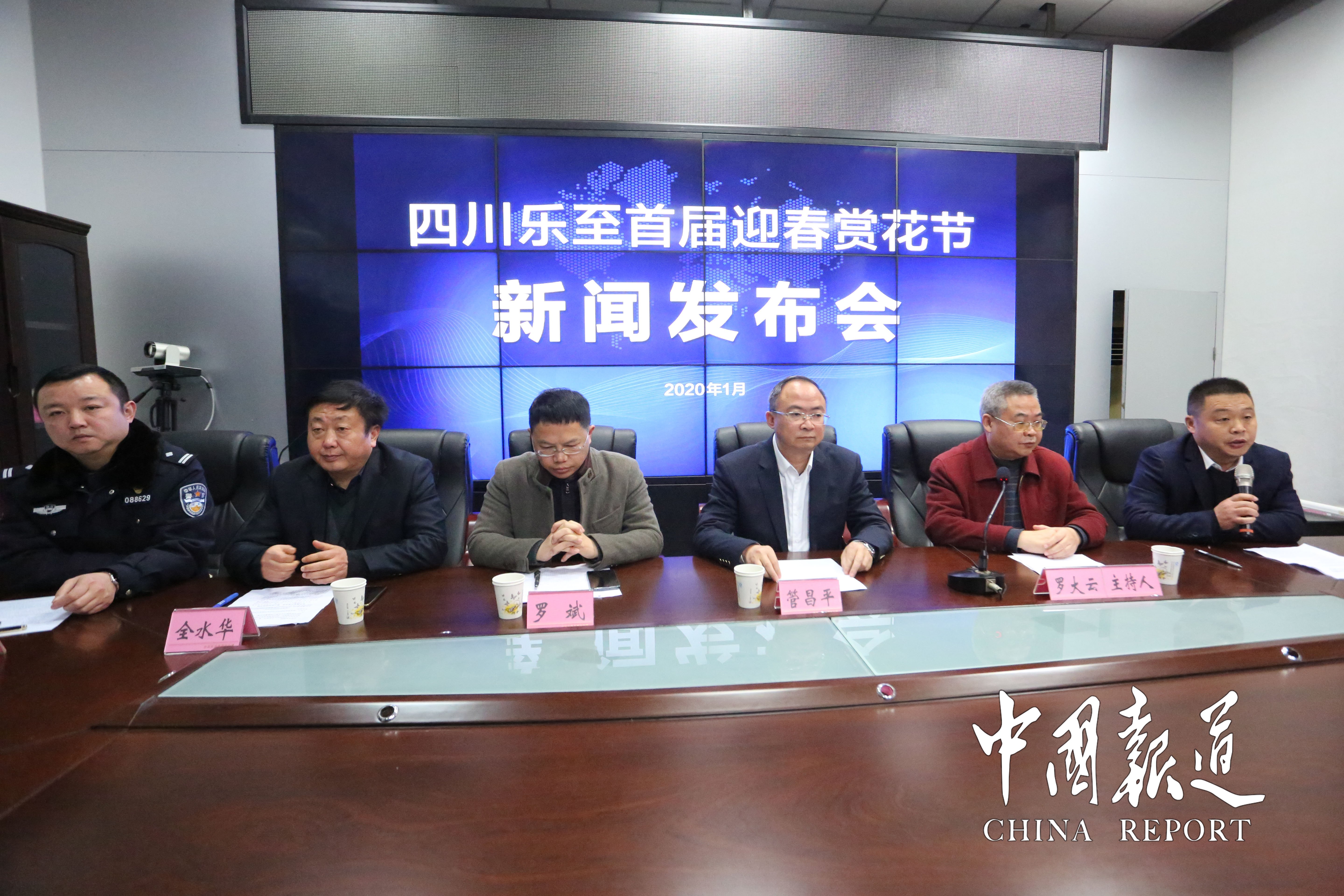 樂(lè)至最新新聞,多元視角的觀點(diǎn)分析報(bào)道