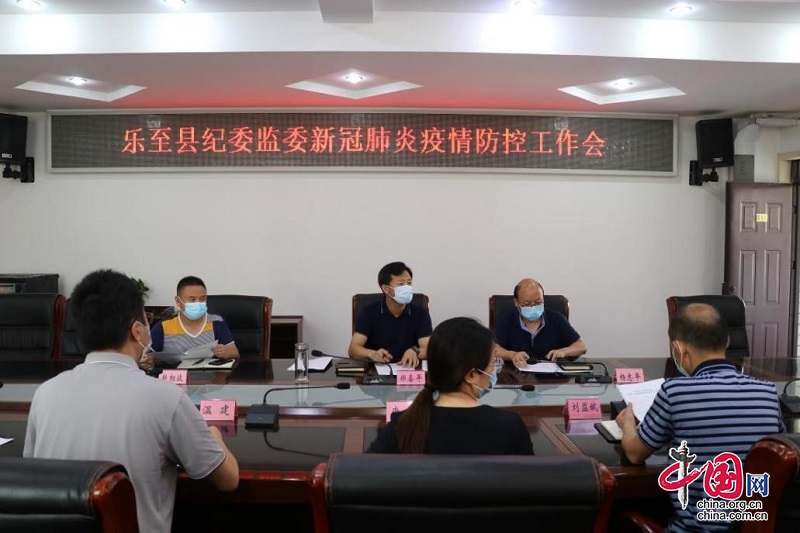 樂至最新新聞,多元視角的觀點分析報道