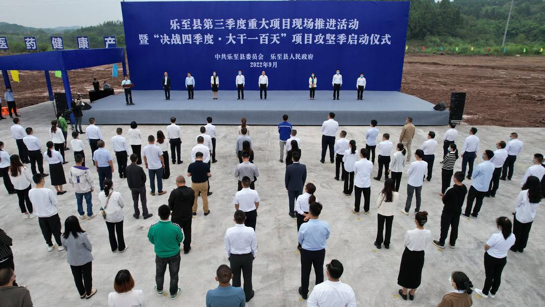 樂至最新新聞,多元視角的觀點分析報道