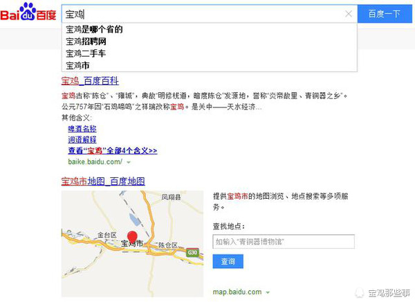 寶雞最新釣魚勝地探索????