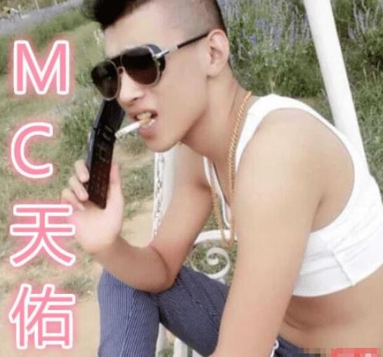 MC天佑最新動態,引領科技潮流,讓生活因創新而不同!