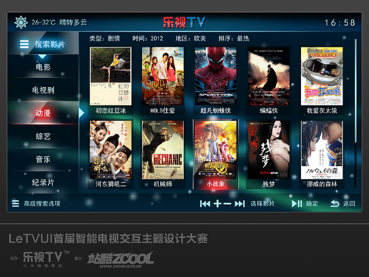 探索小巷深處的寶藏,特色小店最新節目視頻一覽