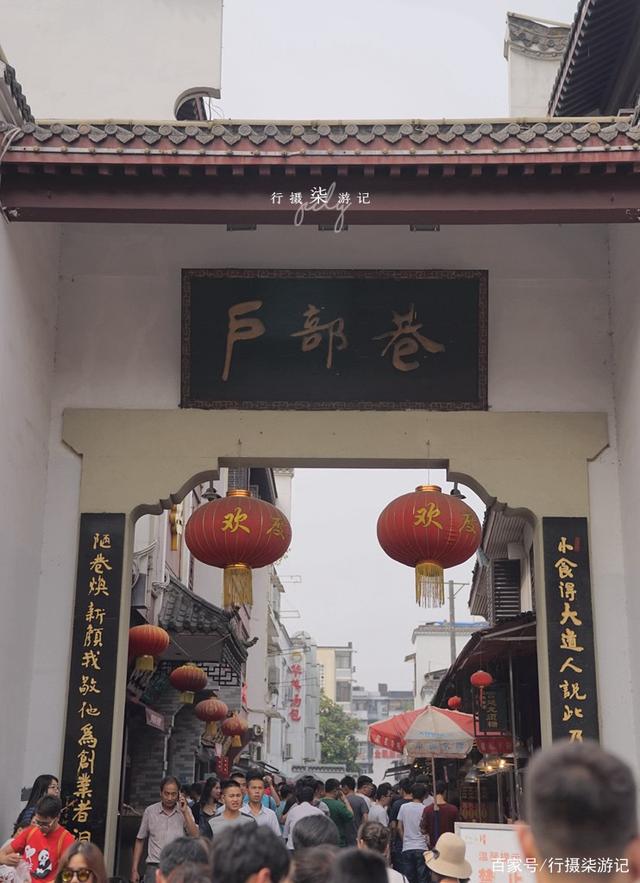 最新戶部巷游玩攻略,詳細步驟指南與探索體驗