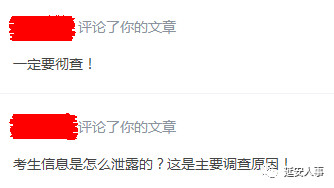 放心最新考試,一種觀點的深度闡述