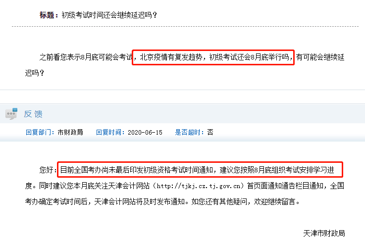 放心最新考試,一種觀點的深度闡述
