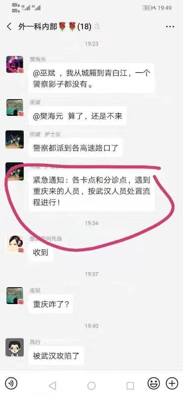 最新肺炎求助急需關注與幫助