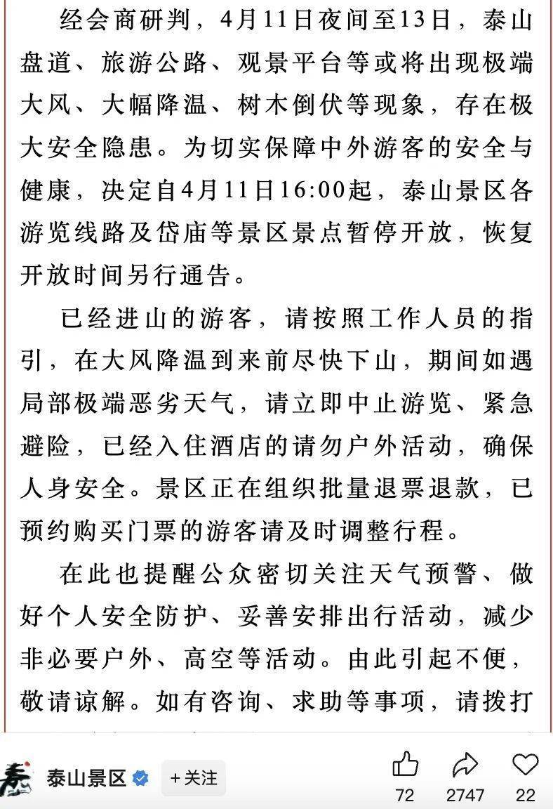 泰山最新防疫措施,巷弄深處的防疫故事與獨特小店的抗疫之旅