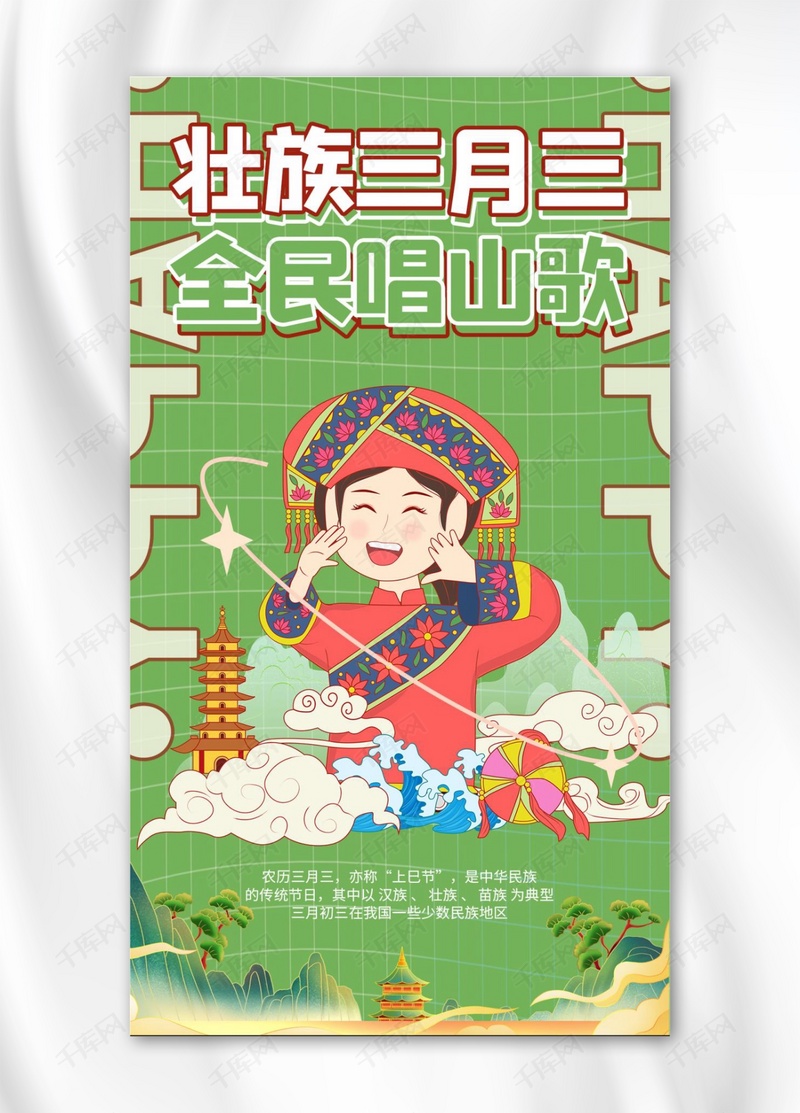 壯族新歌,時光旋律的流淌