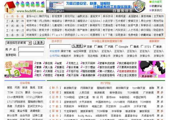 王網(wǎng)站最新動態(tài)，引領(lǐng)時(shí)代網(wǎng)絡(luò)前沿陣地發(fā)展