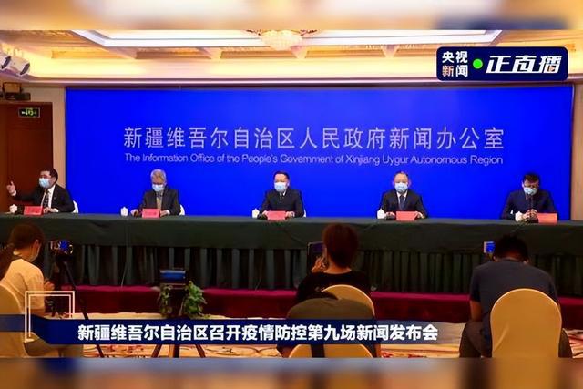 新疆疫情最新動態(tài)與消息論述