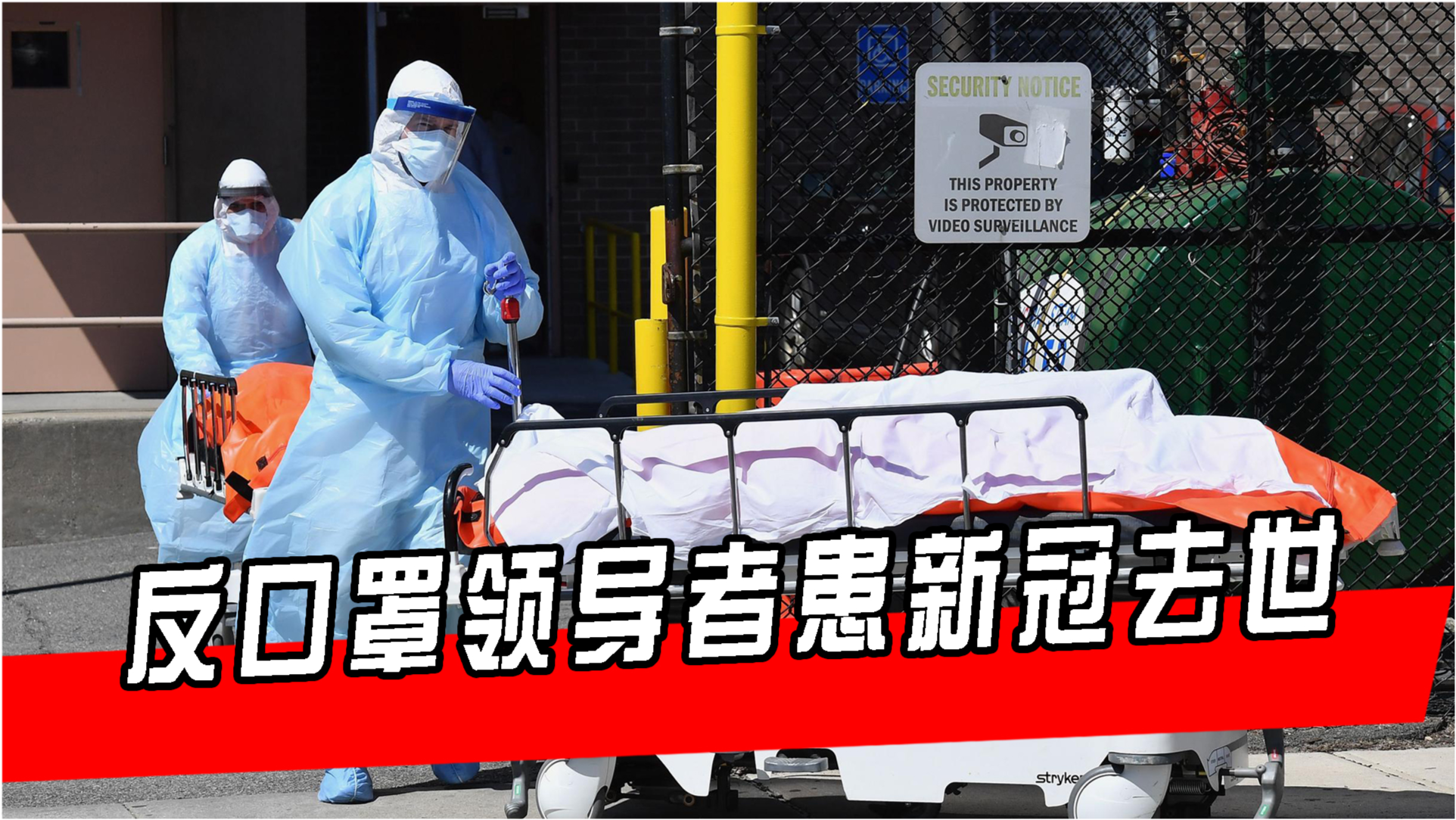 美國疫情最新動態,變化中的學習,塑造自信與成就的力量