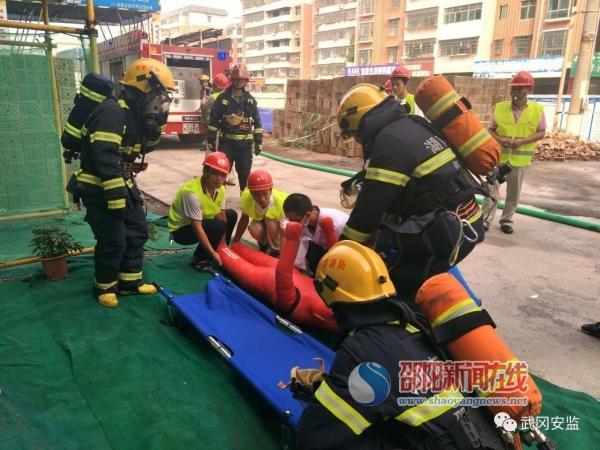 武岡最新通知??發布更新資訊