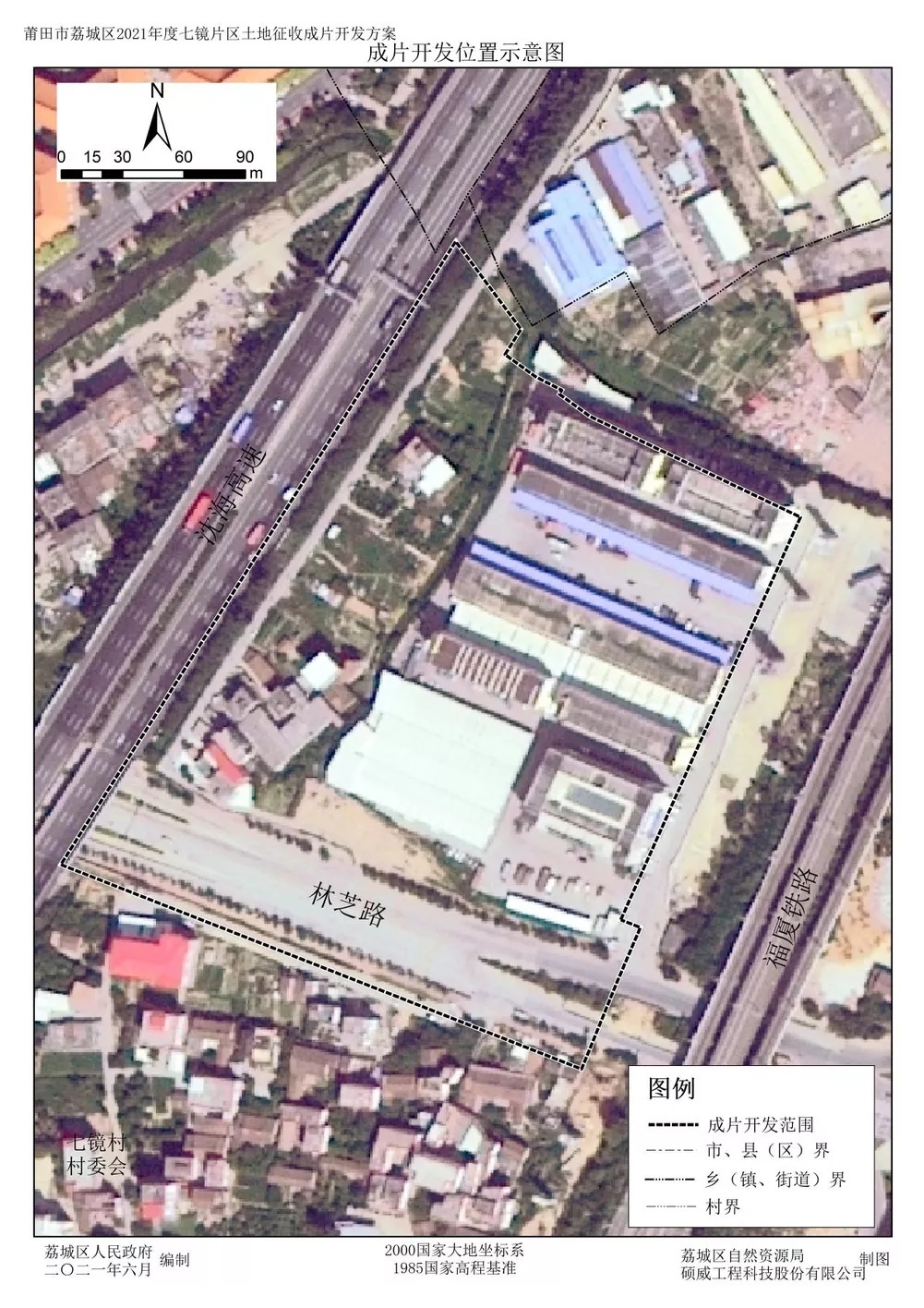 荔城區最新發展動態,深度解析影響與展望