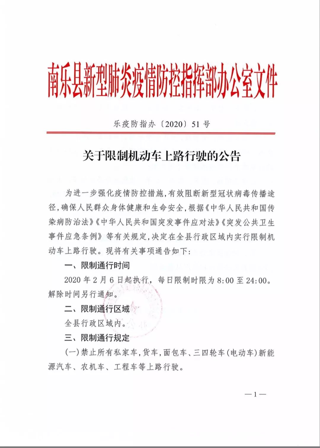 南樂最新通知,完成任務與學習技能的詳細步驟指南