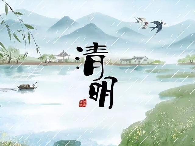 清明最新通知發布,節日安排與提醒????