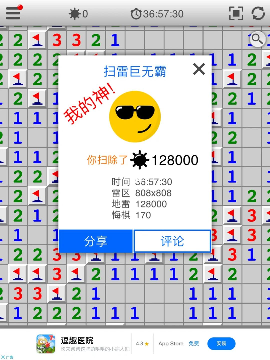 誠信掃雷最新,自然美景的心靈之旅探索之旅