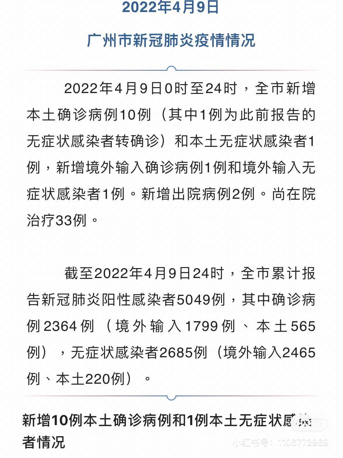 自然美景之旅,探索內(nèi)心平和與寧?kù)o,最新病例詳解