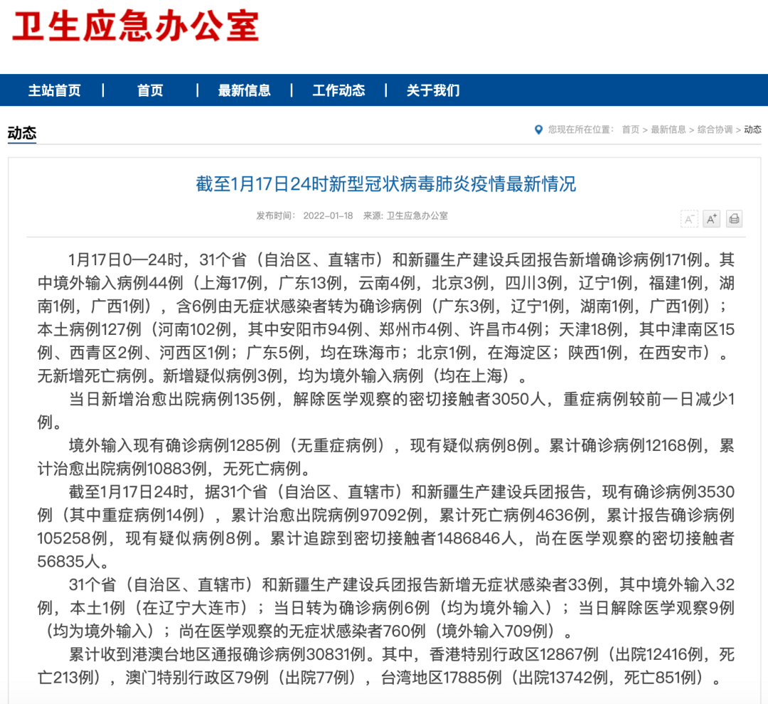 自然美景之旅,探索內心平和與寧靜,最新病例詳解