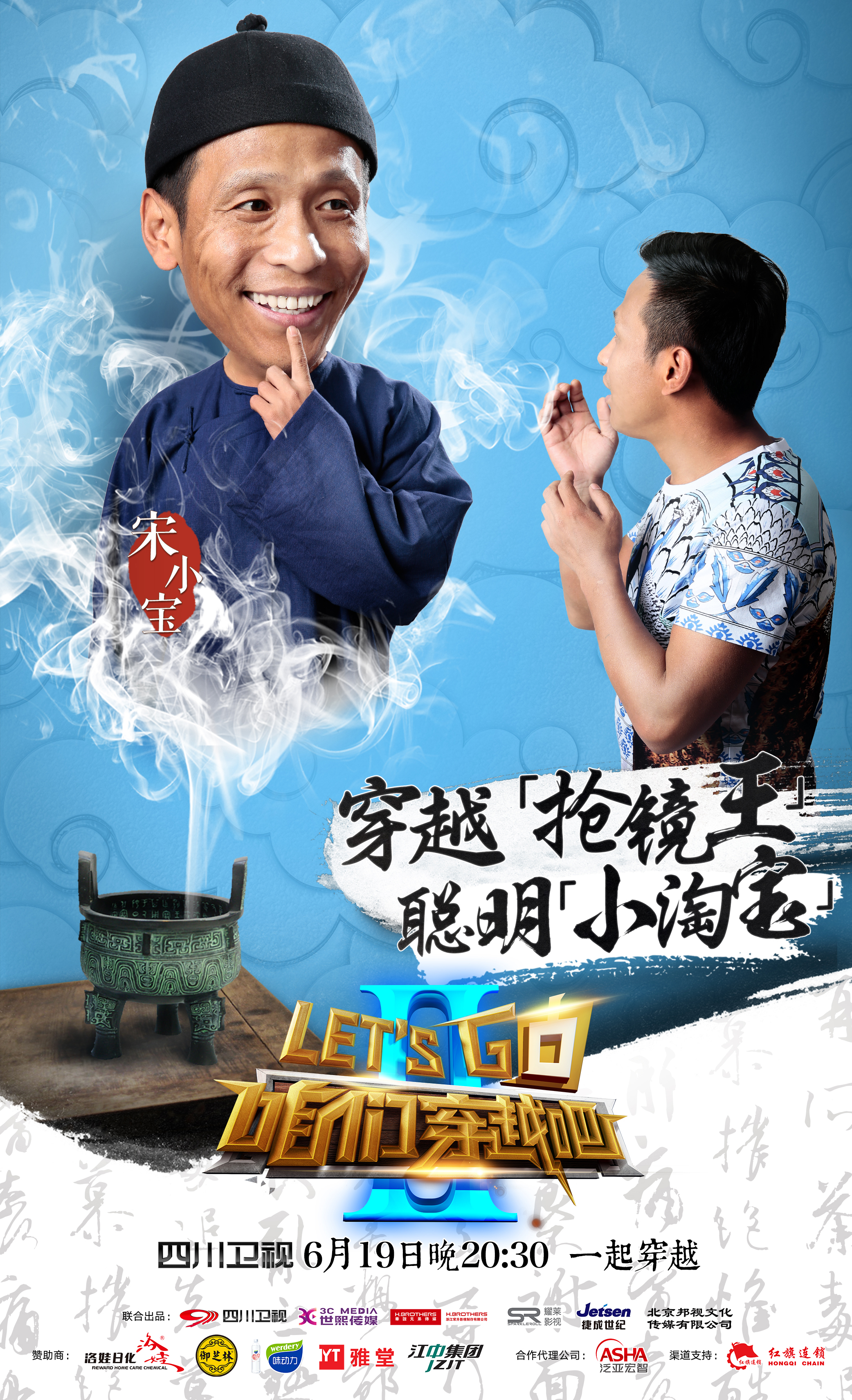 穿越吧最新,時空之旅的溫馨日常體驗