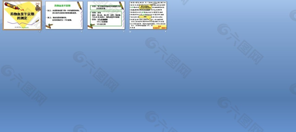 探索小巷隱藏瑰寶,最新PP模板帶你開啟別開生面的旅程
