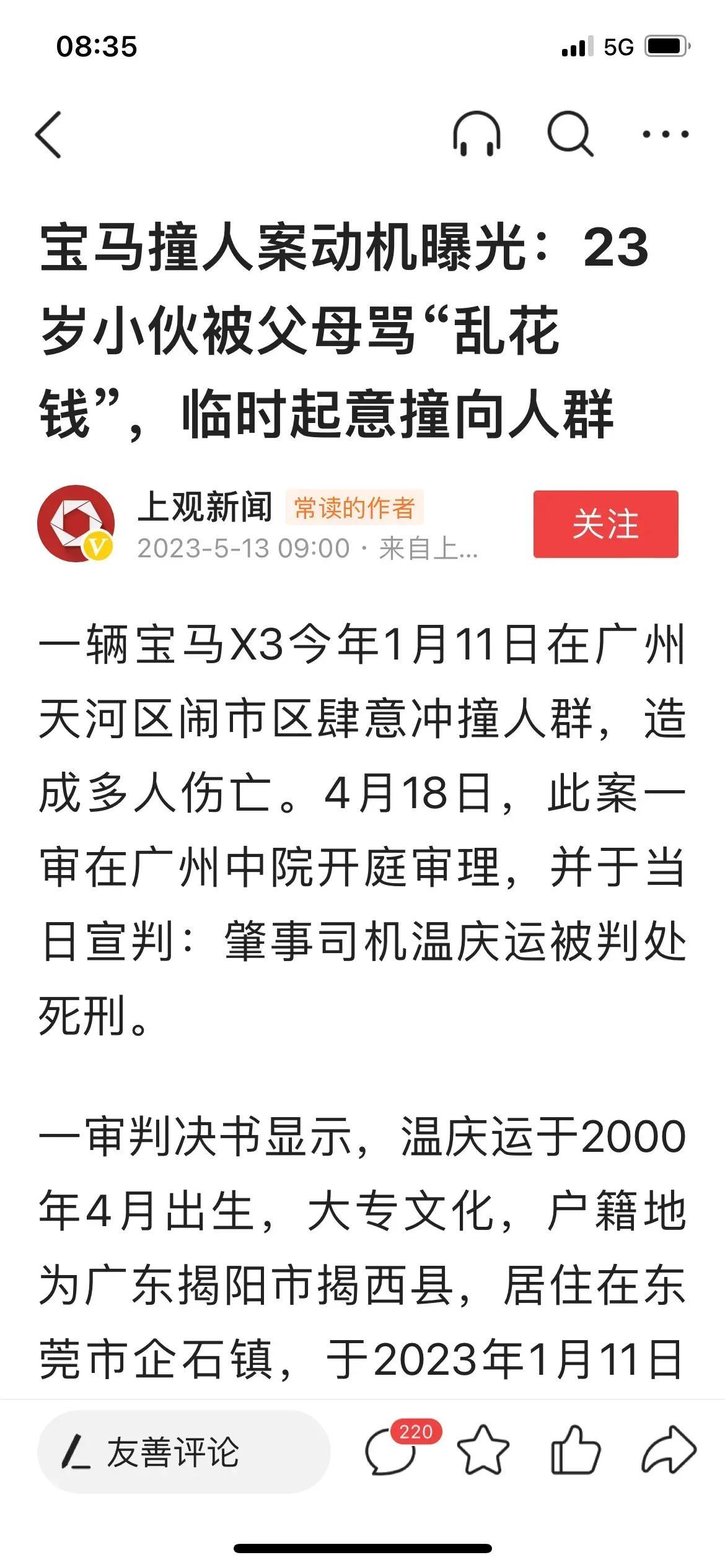 小巷深處的獨(dú)特風(fēng)味,最新撞人群體驗(yàn)分享