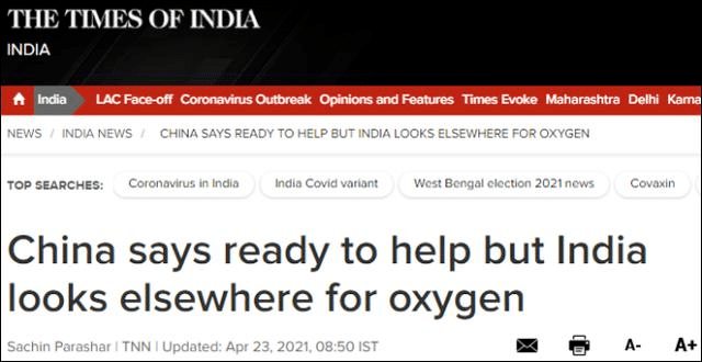 印媒最新聚焦,三大要點詳解