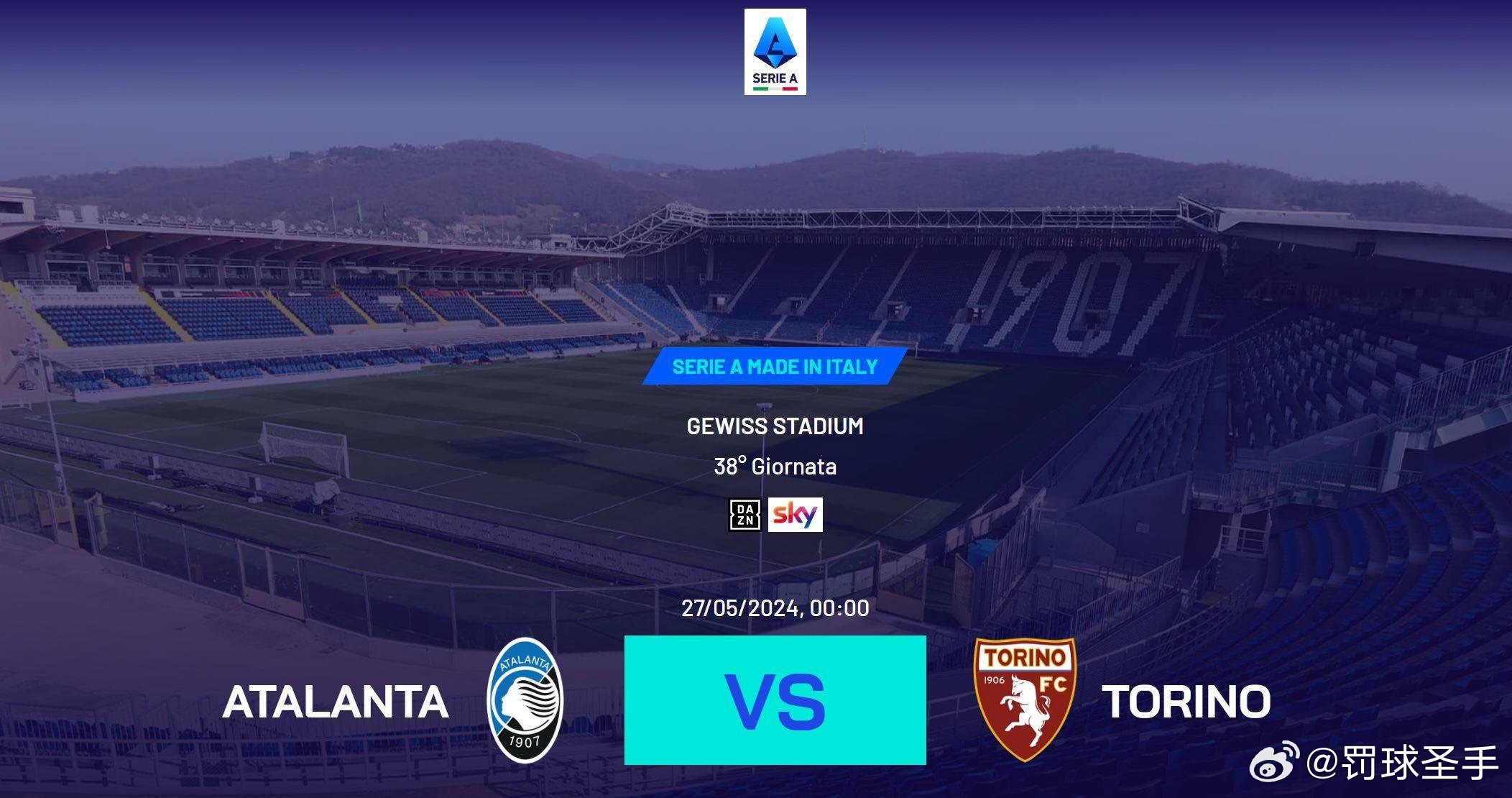 意甲最新戰報,自然美景中的探索之旅