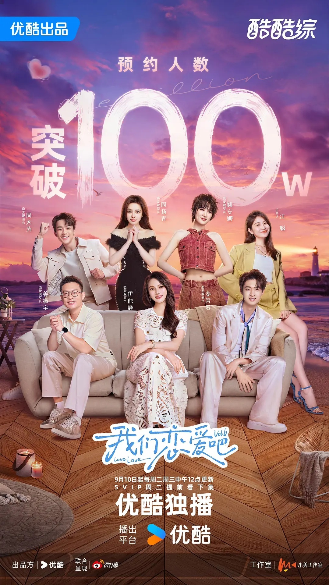 最新全綜藝,變化中的學(xué)習(xí)之路,自信與成就感的源泉