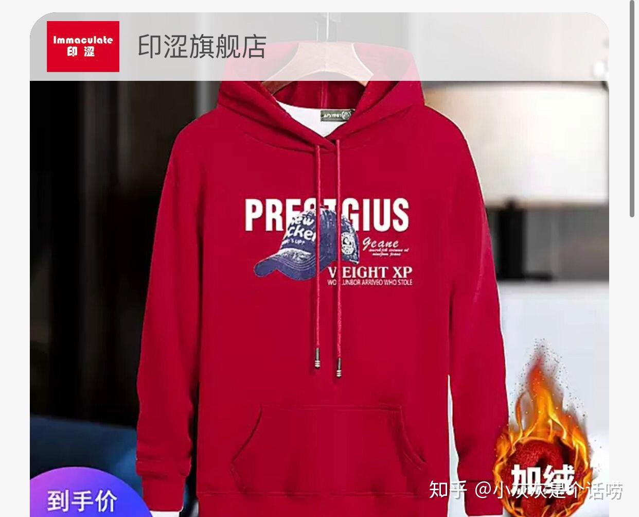 時尚衛衣,潮流的永恒標志與最新流行趨勢