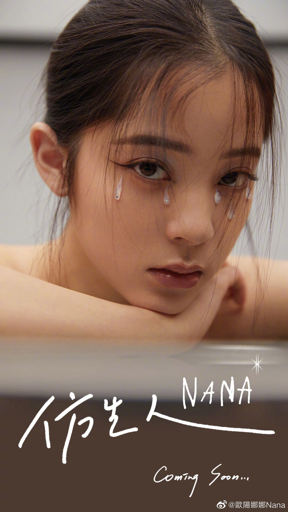 娜娜壞最新揭秘,小巷中的隱秘美食天堂