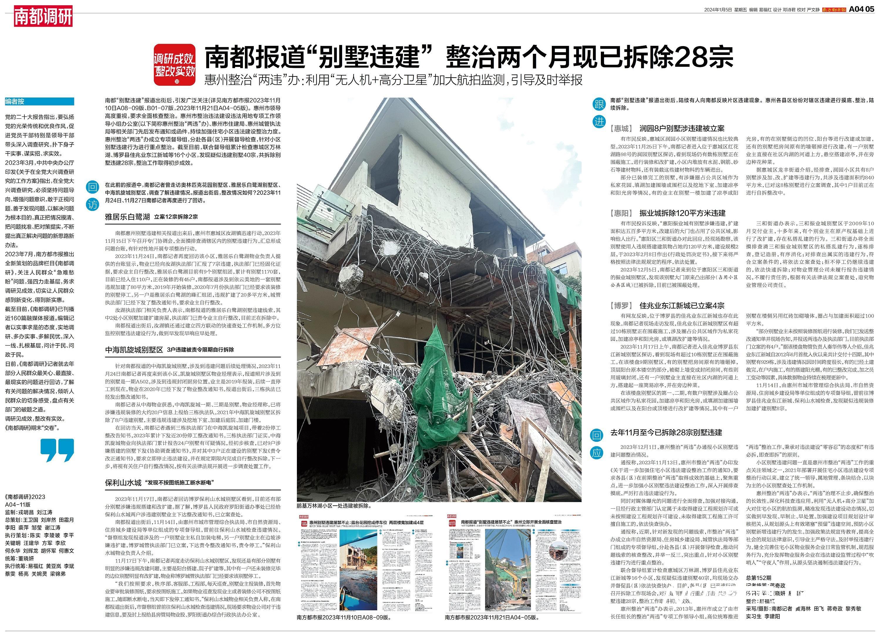 外墻違建最新規(guī)定背后的溫馨鄰里故事