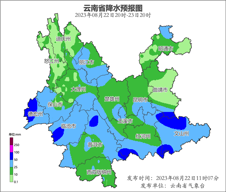 云南汛情最新更新，暴雨影響及應對情況